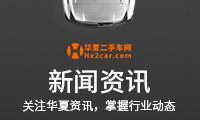 二手车为什么不属于GDP_涉及1250万辆 粤国五新政引发二手车商集体上访(2)